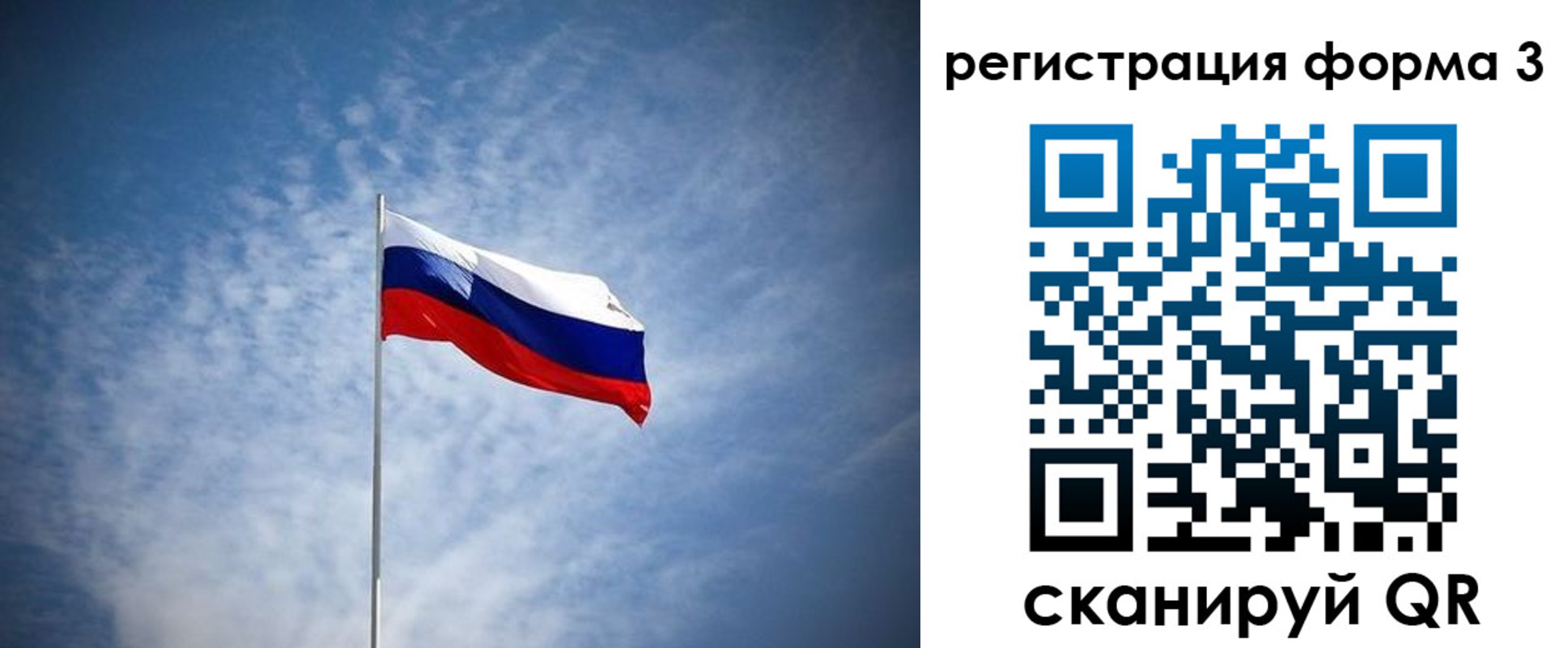 временная регистрация надежно в Избербаше